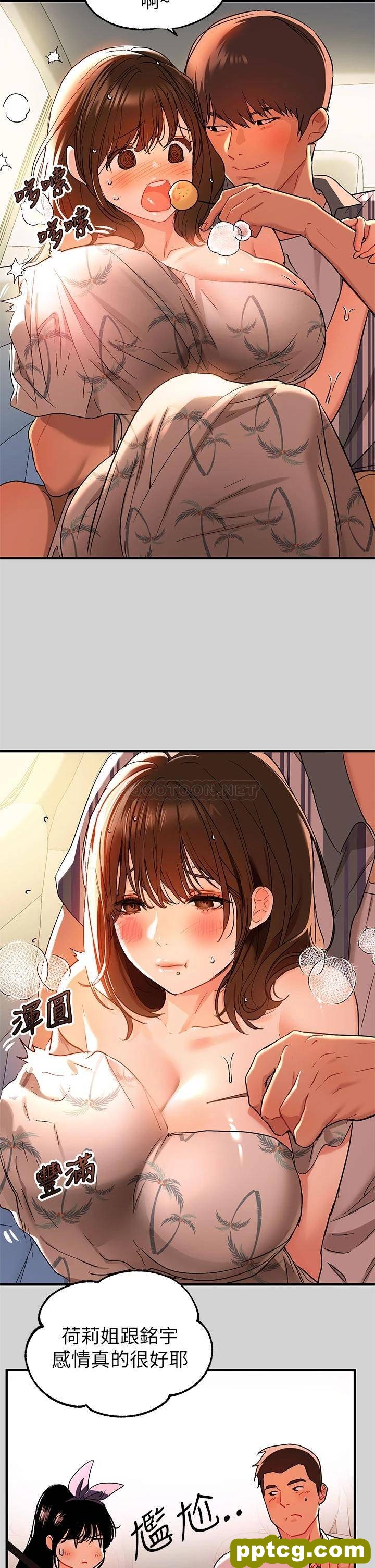 第11话 充满淫慾氛围的车内_富家女姐姐