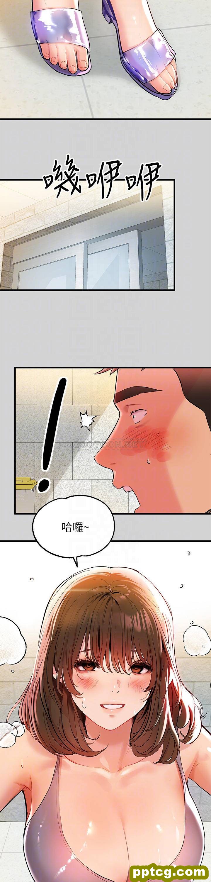 第10话 渐渐变骚的荷莉_富家女姐姐