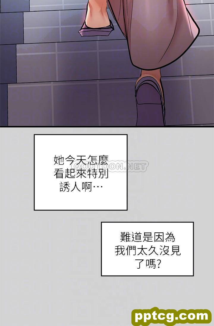 第10话 渐渐变骚的荷莉_富家女姐姐