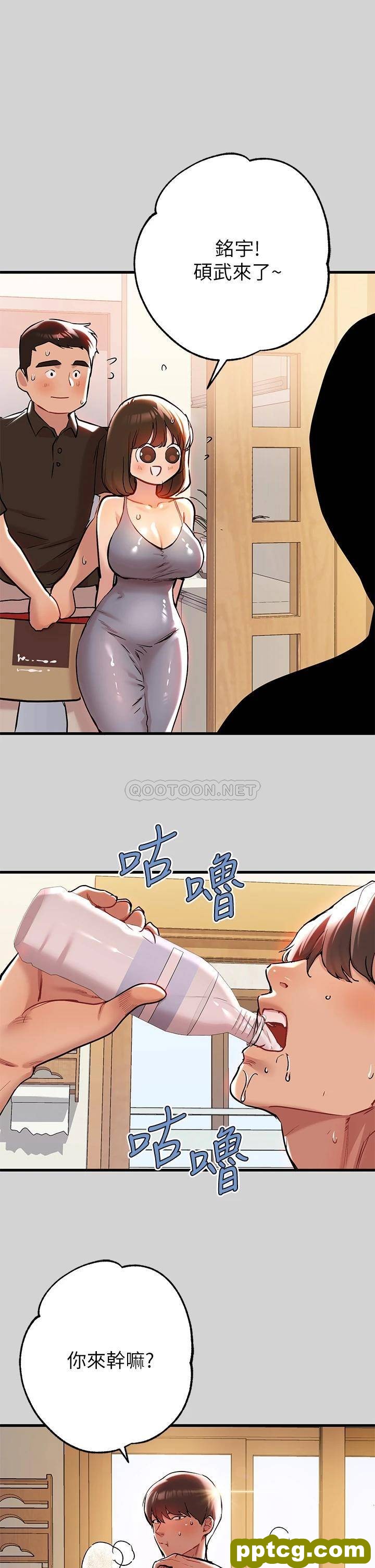 第10话 渐渐变骚的荷莉_富家女姐姐