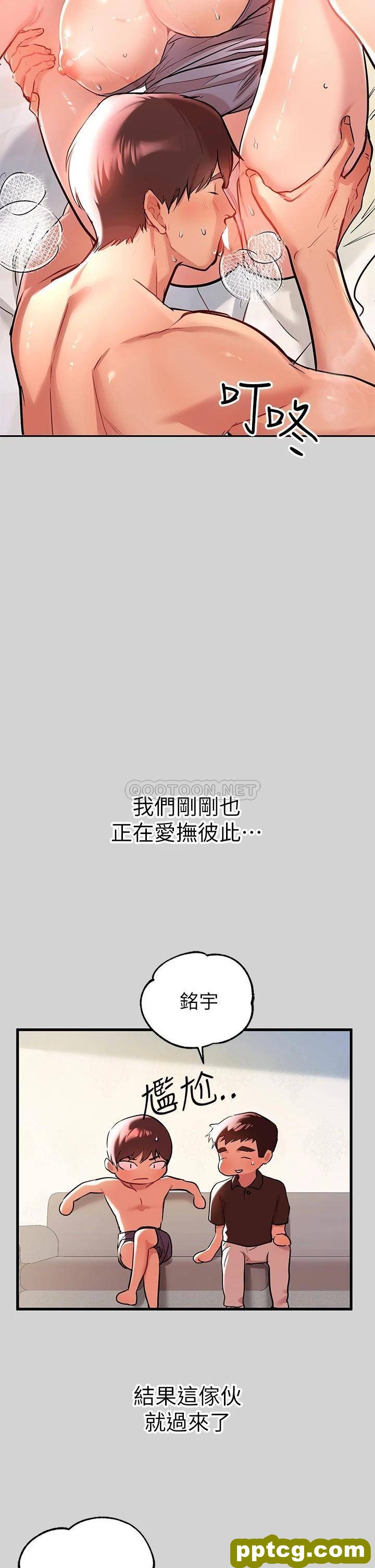 第10话 渐渐变骚的荷莉_富家女姐姐