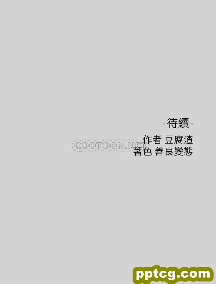 第10话 渐渐变骚的荷莉_富家女姐姐