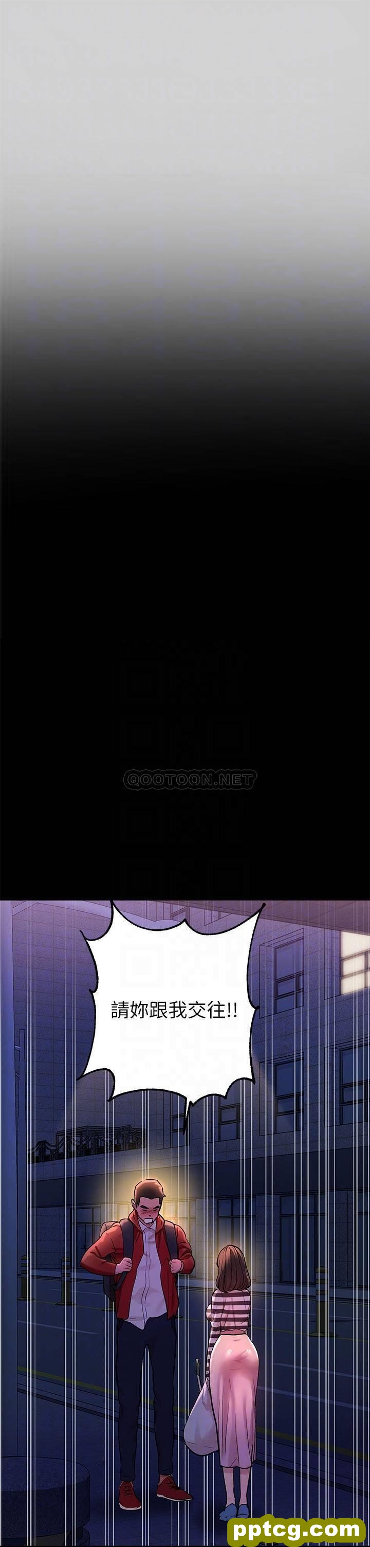 第9话 - 姐姐的妖豔_富家女姐姐