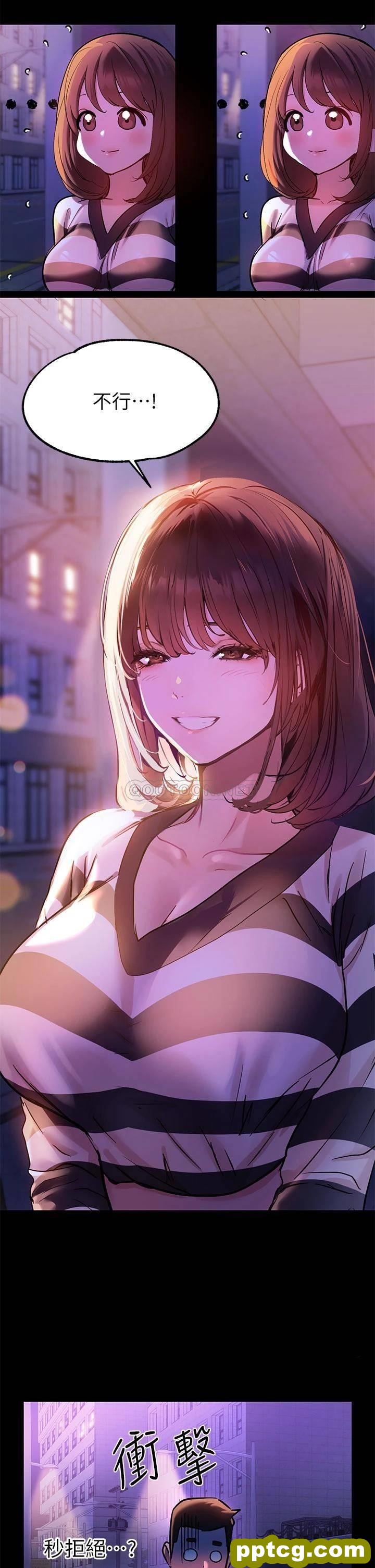 第9话 - 姐姐的妖豔_富家女姐姐