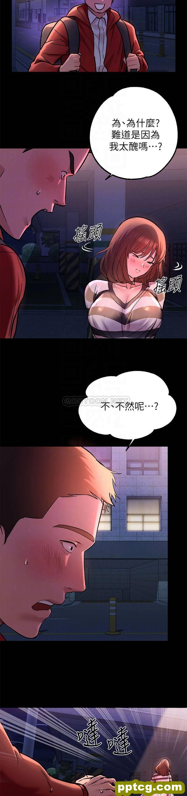 第9话 - 姐姐的妖豔_富家女姐姐