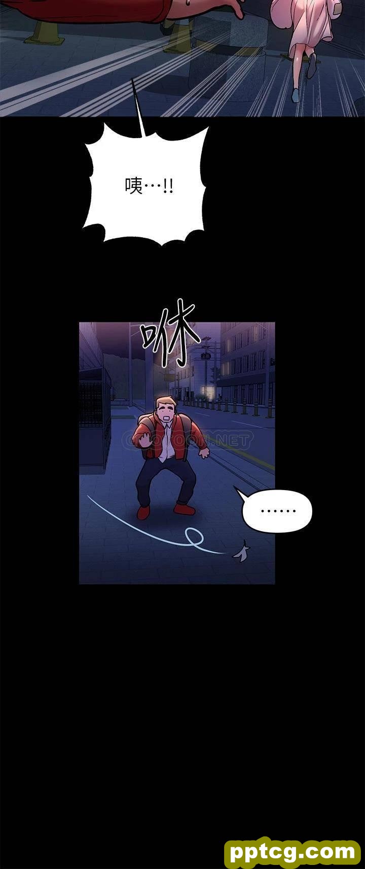 第9话 - 姐姐的妖豔_富家女姐姐