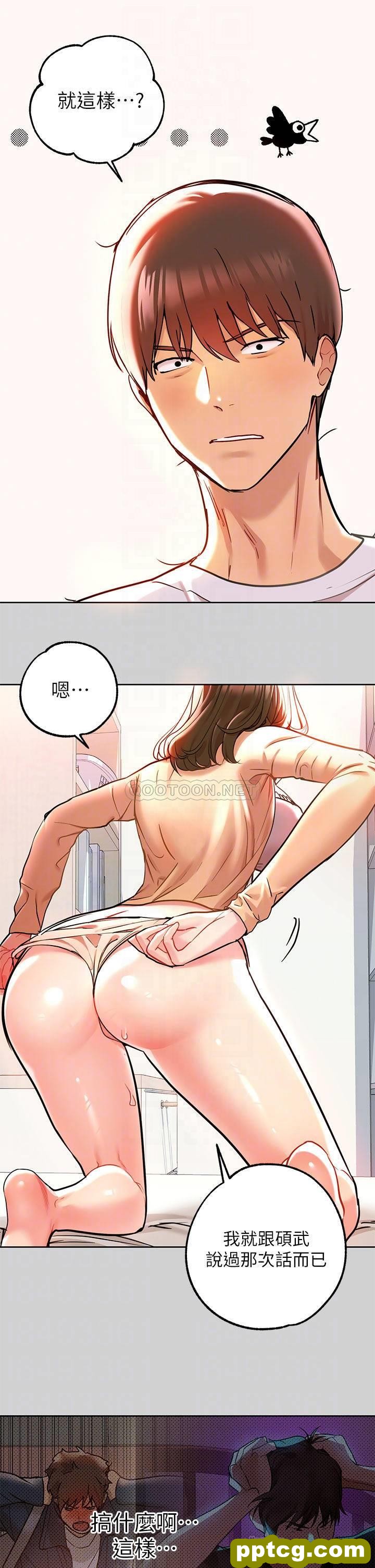第9话 - 姐姐的妖豔_富家女姐姐