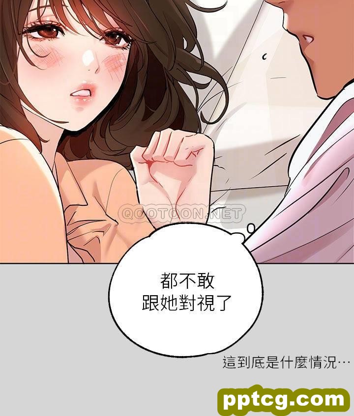 第9话 - 姐姐的妖豔_富家女姐姐