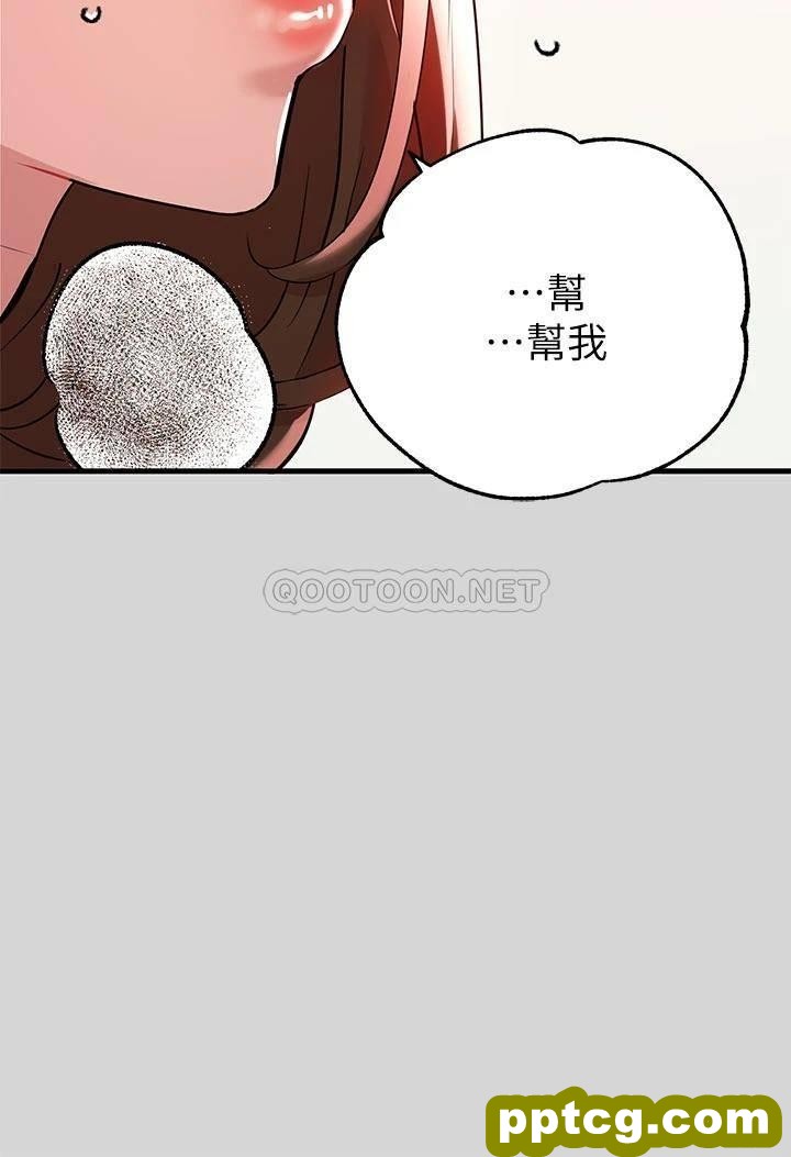 第9话 - 姐姐的妖豔_富家女姐姐