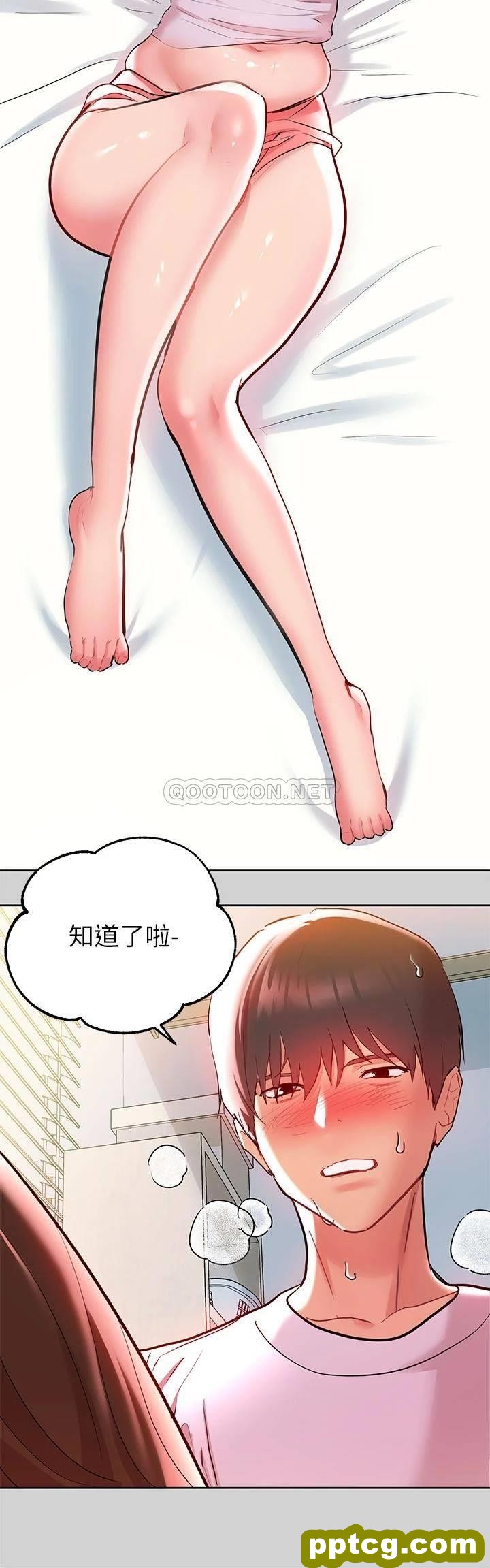 第9话 - 姐姐的妖豔_富家女姐姐