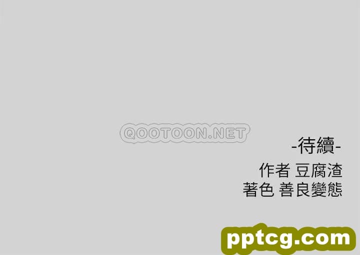 第9话 - 姐姐的妖豔_富家女姐姐