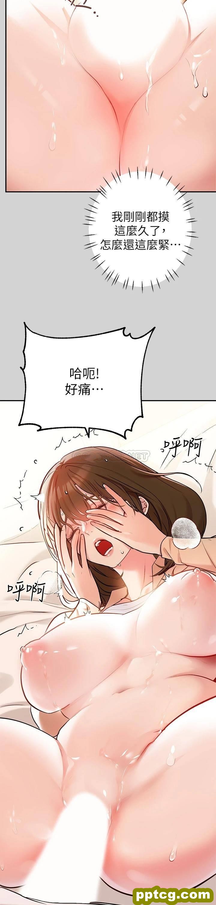 第8话 - 没关係，可以继续&hellip;_富家女姐姐