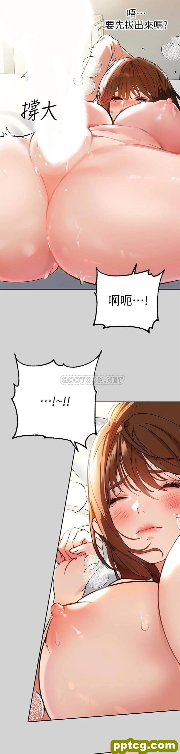 第8话 - 没关係，可以继续&hellip;_富家女姐姐