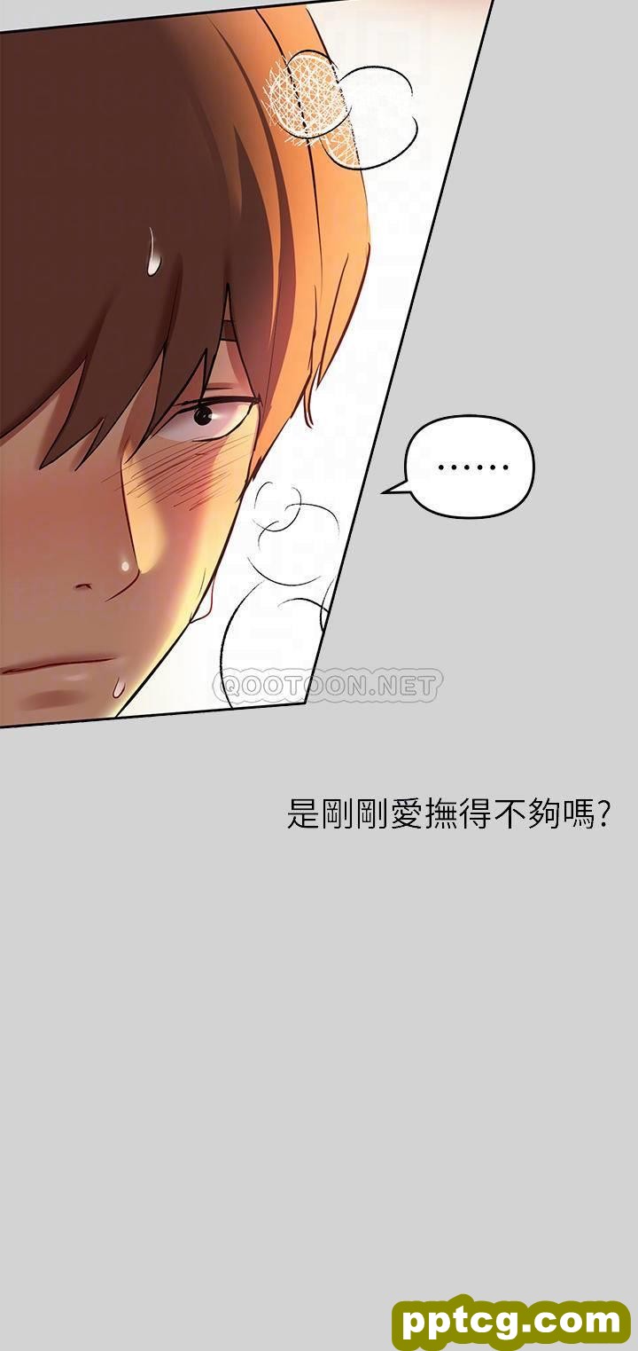 第8话 - 没关係，可以继续&hellip;_富家女姐姐