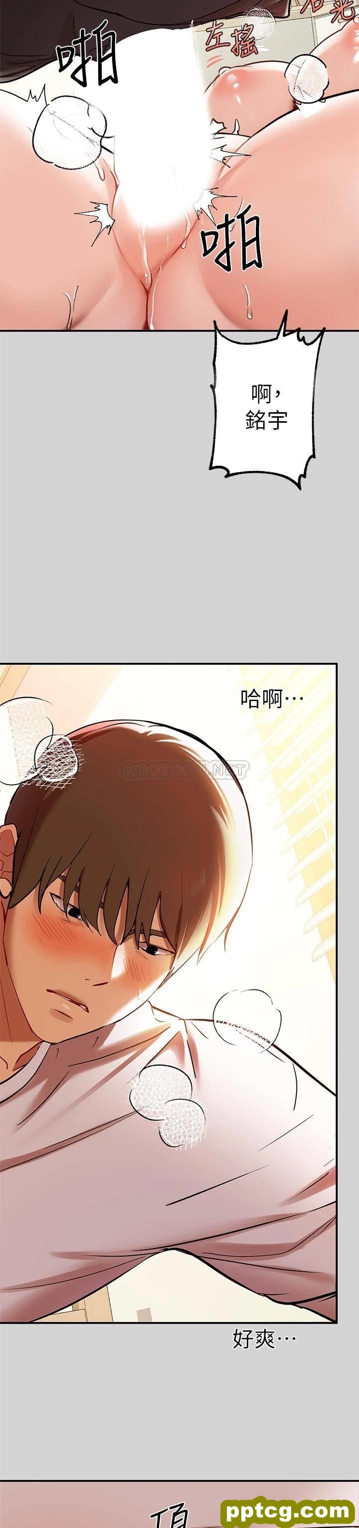 第8话 - 没关係，可以继续&hellip;_富家女姐姐