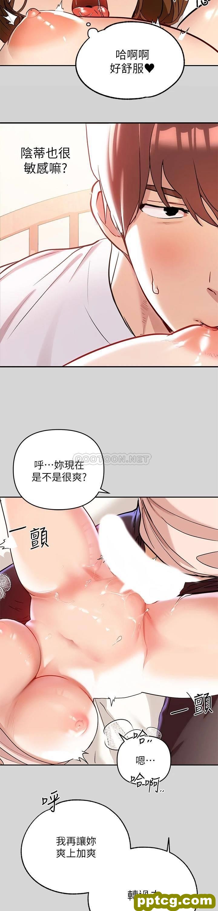 第8话 - 没关係，可以继续&hellip;_富家女姐姐