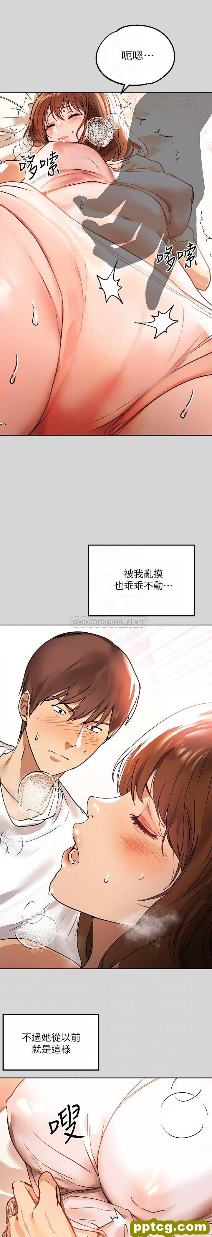 第7话 赤裸的荷莉_富家女姐姐