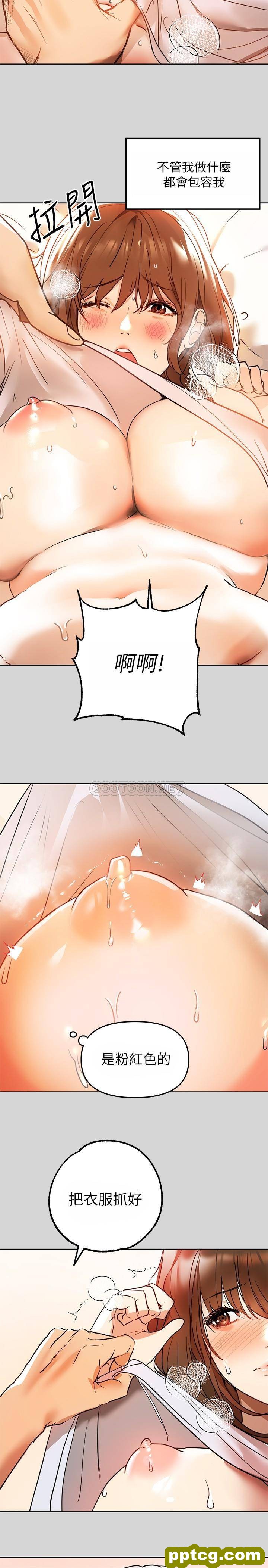 第7话 赤裸的荷莉_富家女姐姐