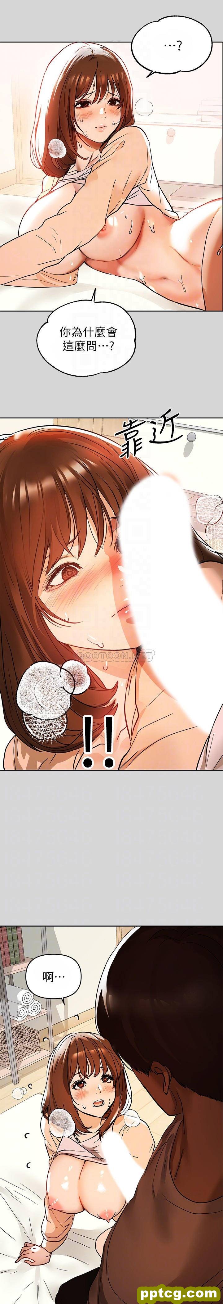 第7话 赤裸的荷莉_富家女姐姐