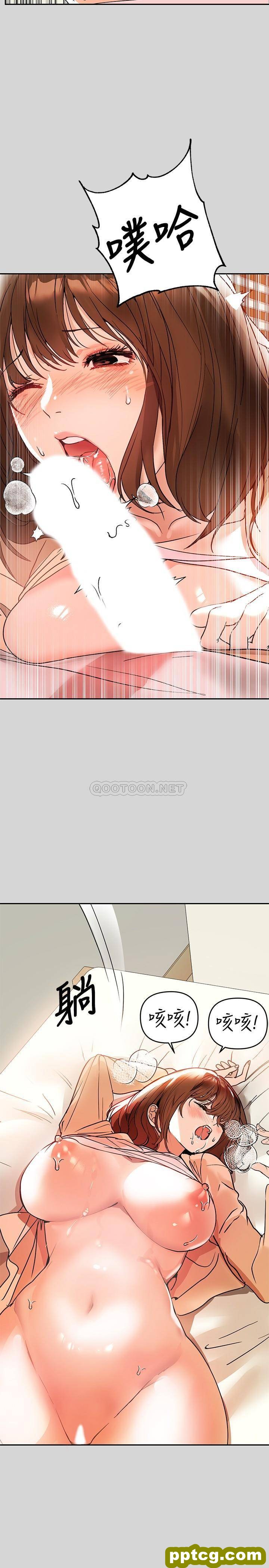 第7话 赤裸的荷莉_富家女姐姐