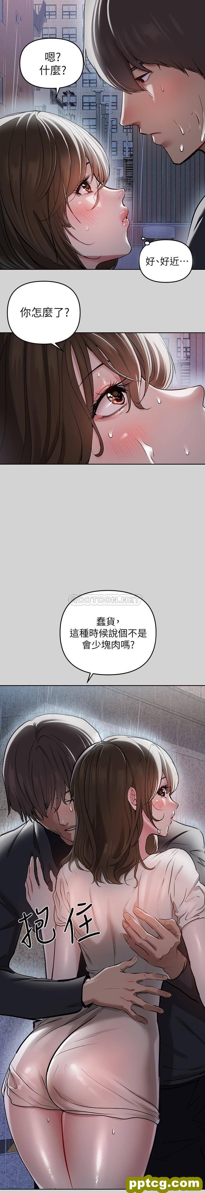 第6话 让姐姐用身体来照顾你_富家女姐姐