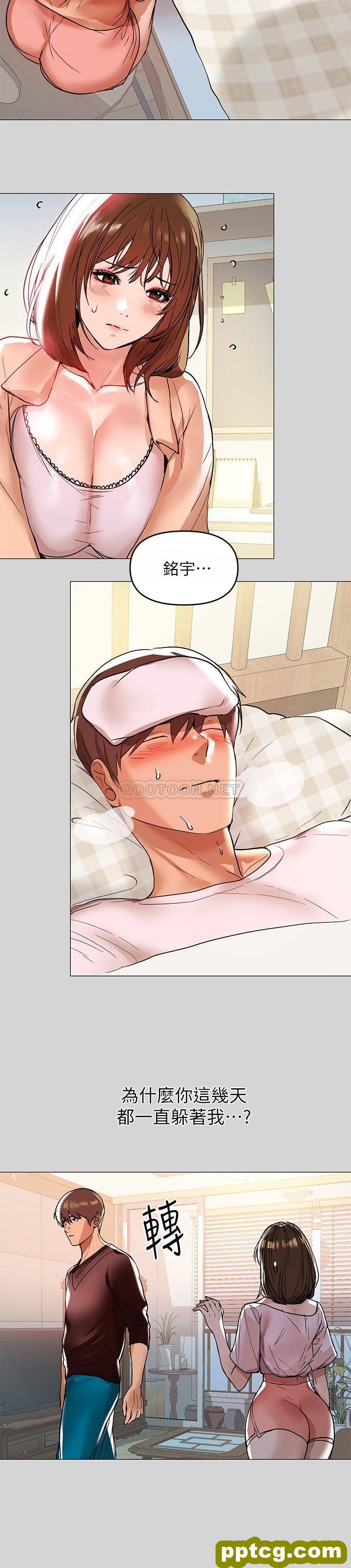 第6话 让姐姐用身体来照顾你_富家女姐姐