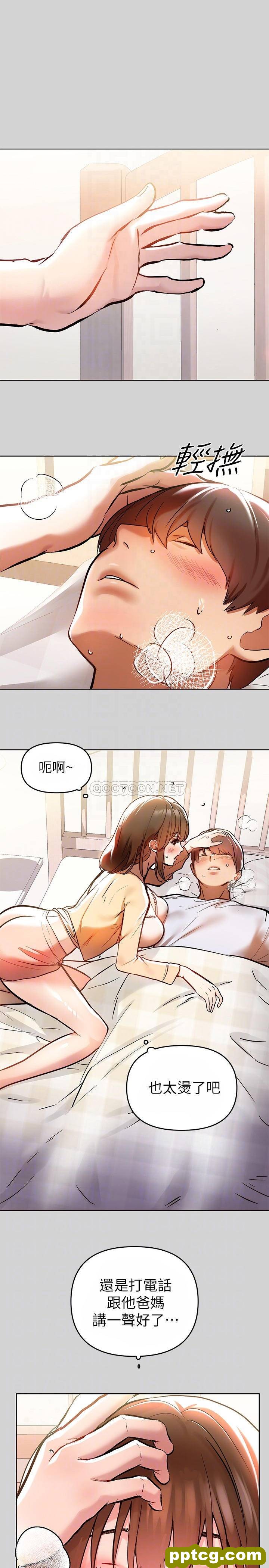 第6话 让姐姐用身体来照顾你_富家女姐姐