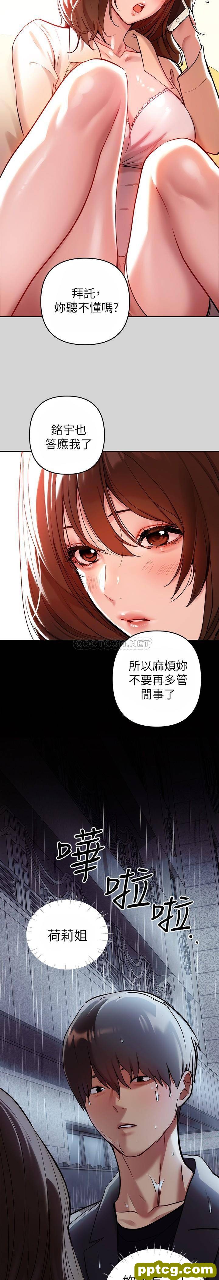 第6话 让姐姐用身体来照顾你_富家女姐姐