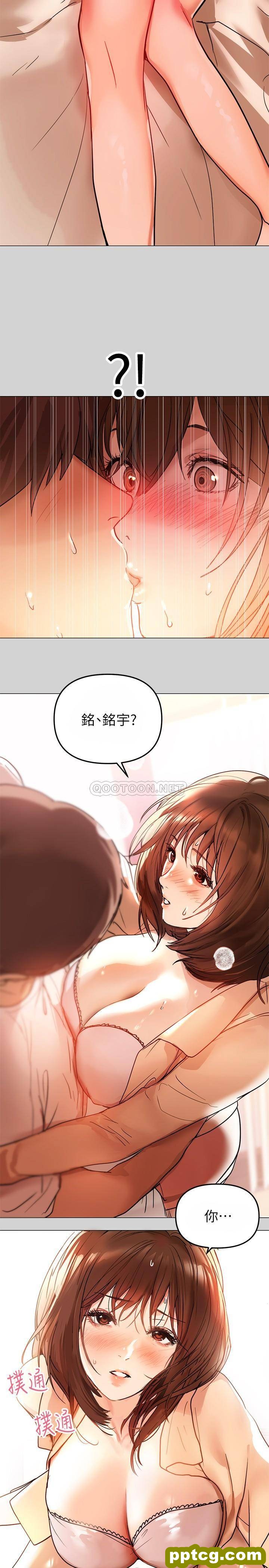 第6话 让姐姐用身体来照顾你_富家女姐姐