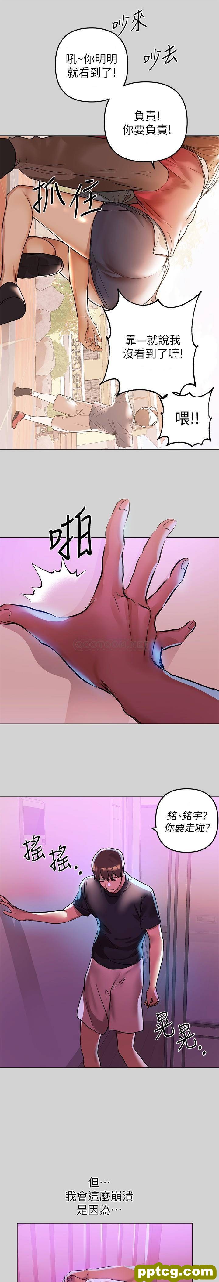 第5话 我等到你全身都湿了…_富家女姐姐