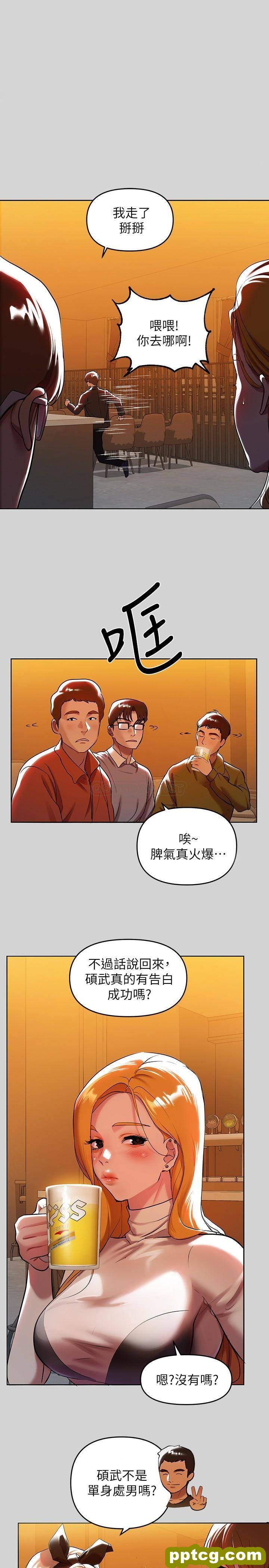 第5话 我等到你全身都湿了…_富家女姐姐