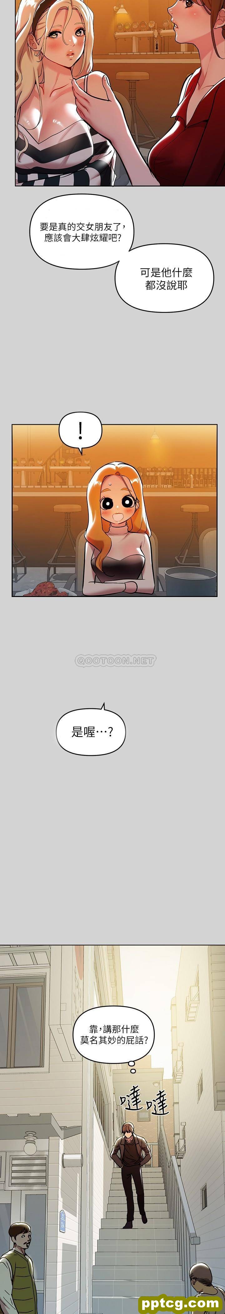 第5话 我等到你全身都湿了…_富家女姐姐
