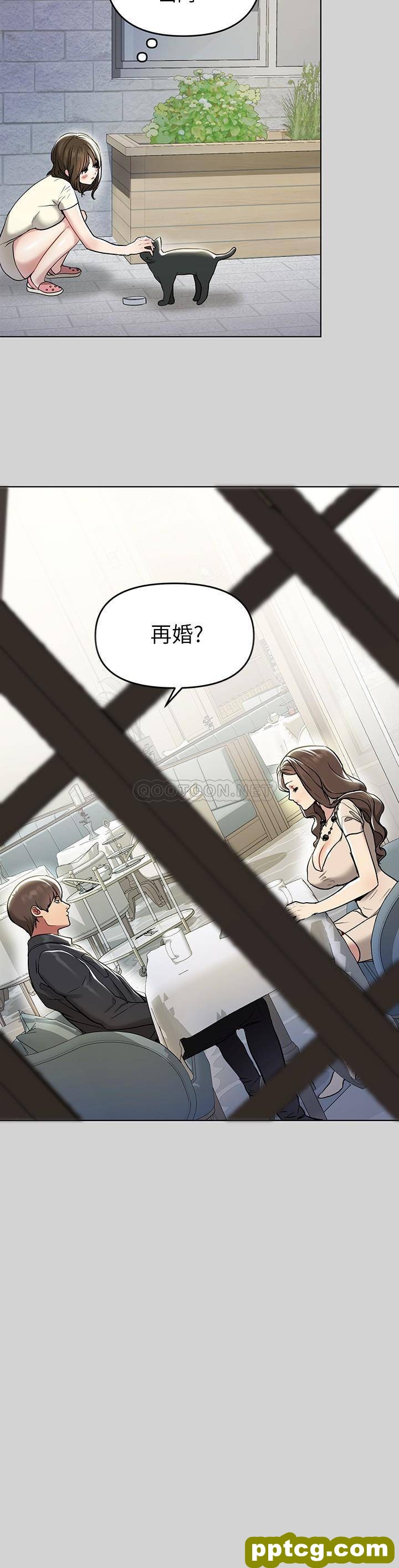 第5话 我等到你全身都湿了…_富家女姐姐