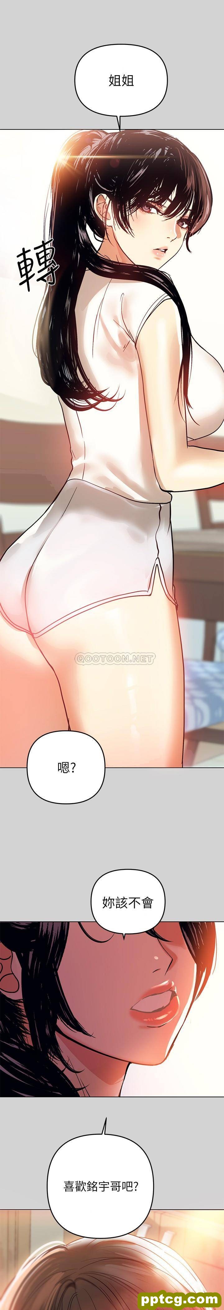 第4话 为何总是慾火焚身?_富家女姐姐