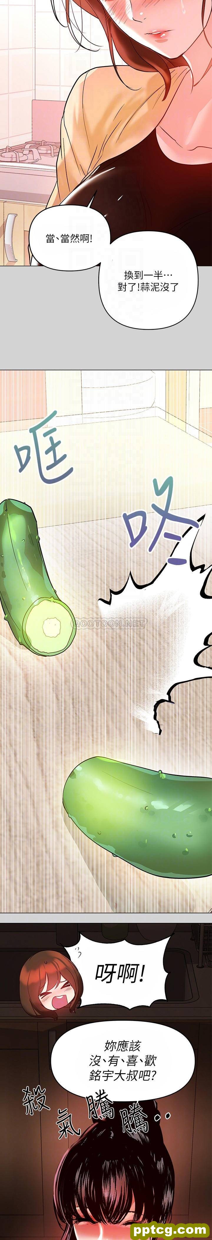 第4话 为何总是慾火焚身?_富家女姐姐