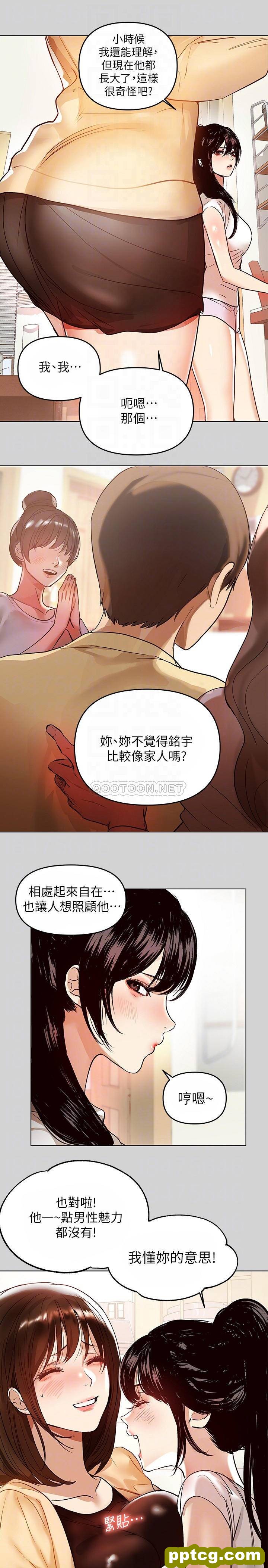 第4话 为何总是慾火焚身?_富家女姐姐