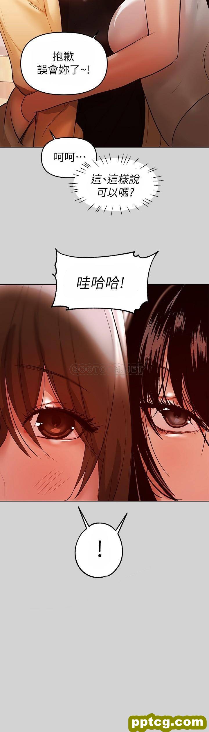 第4话 为何总是慾火焚身?_富家女姐姐