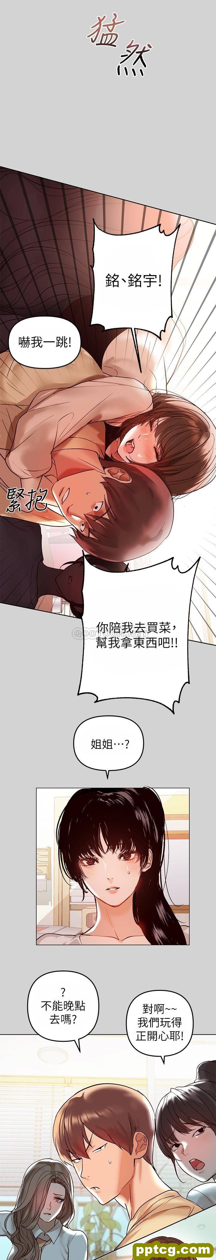 第4话 为何总是慾火焚身?_富家女姐姐