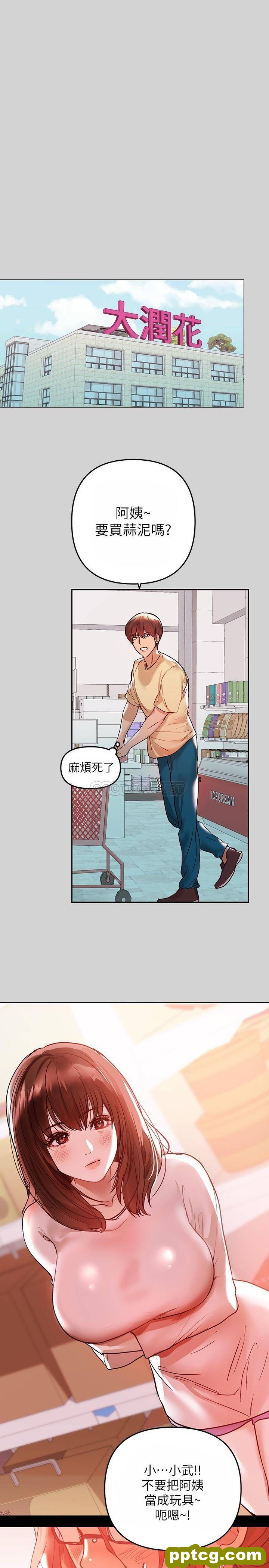 第4话 为何总是慾火焚身?_富家女姐姐