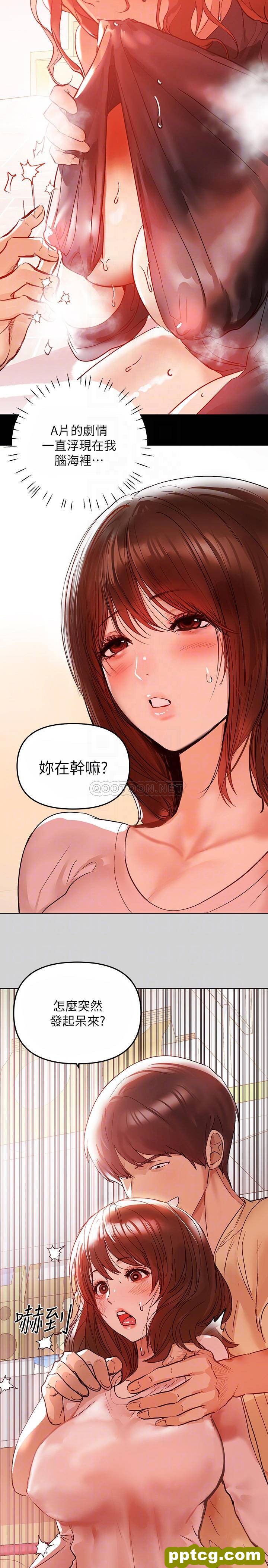 第4话 为何总是慾火焚身?_富家女姐姐