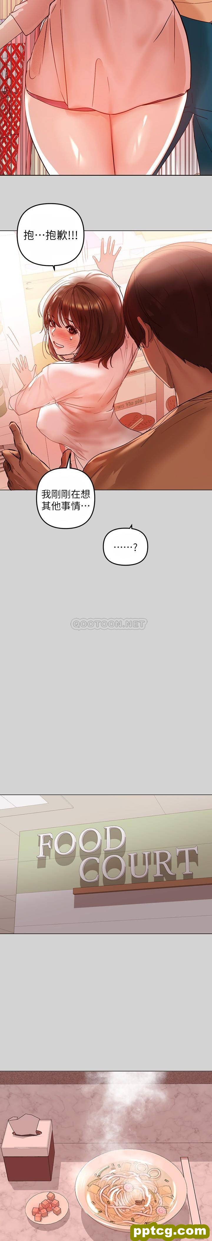 第4话 为何总是慾火焚身?_富家女姐姐