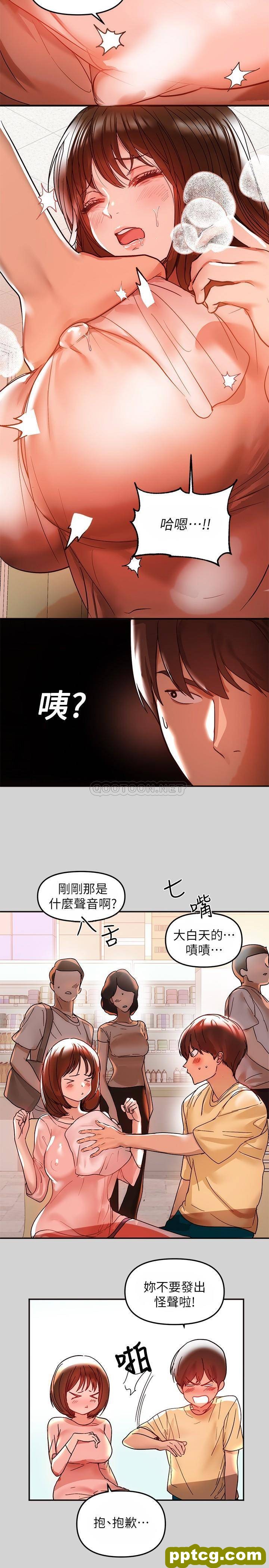 第4话 为何总是慾火焚身?_富家女姐姐