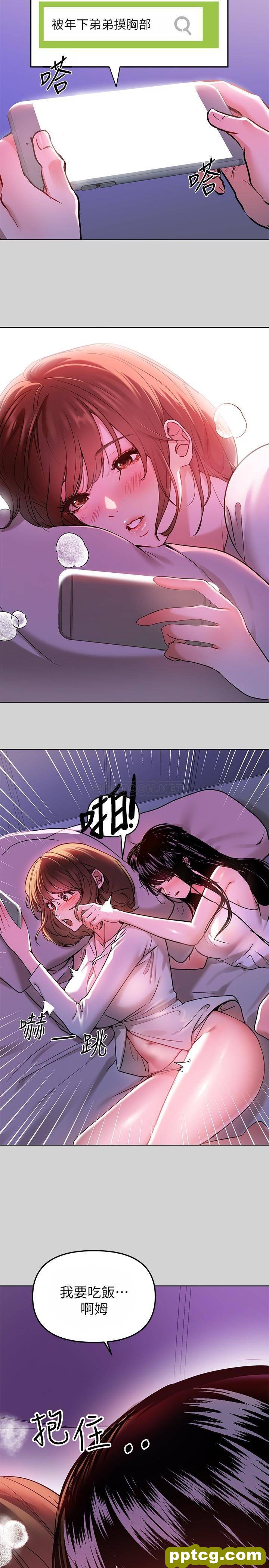 第4话 为何总是慾火焚身?_富家女姐姐