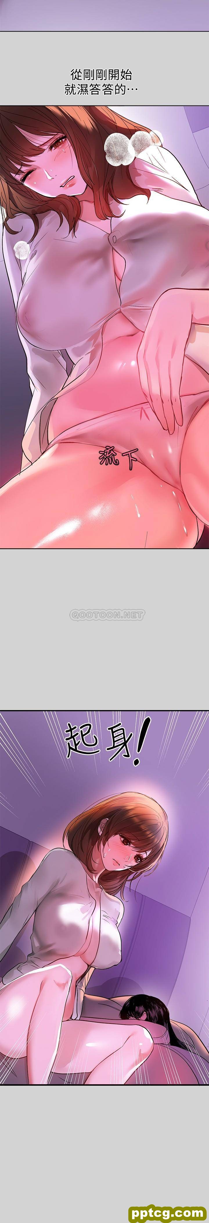 第4话 为何总是慾火焚身?_富家女姐姐