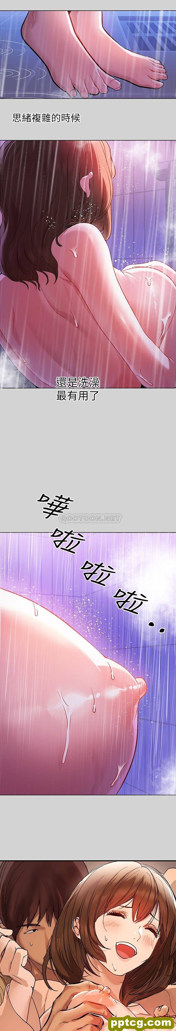 第4话 为何总是慾火焚身?_富家女姐姐