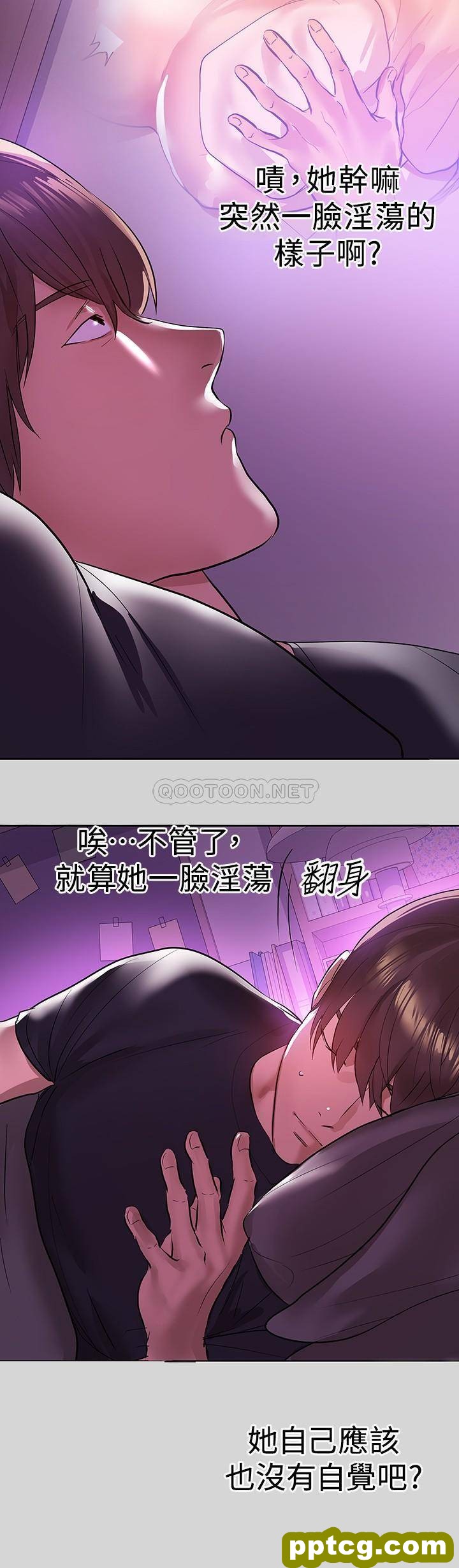 第4话 为何总是慾火焚身?_富家女姐姐