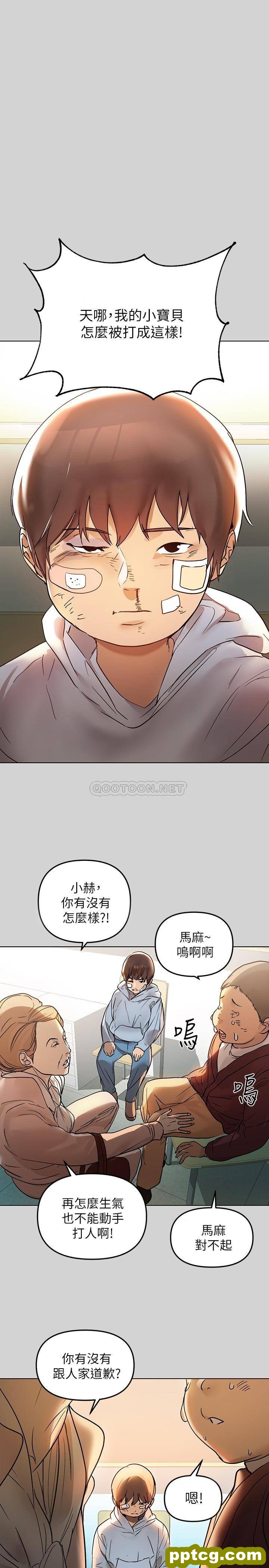 第3话 衣柜传出的呻吟_富家女姐姐