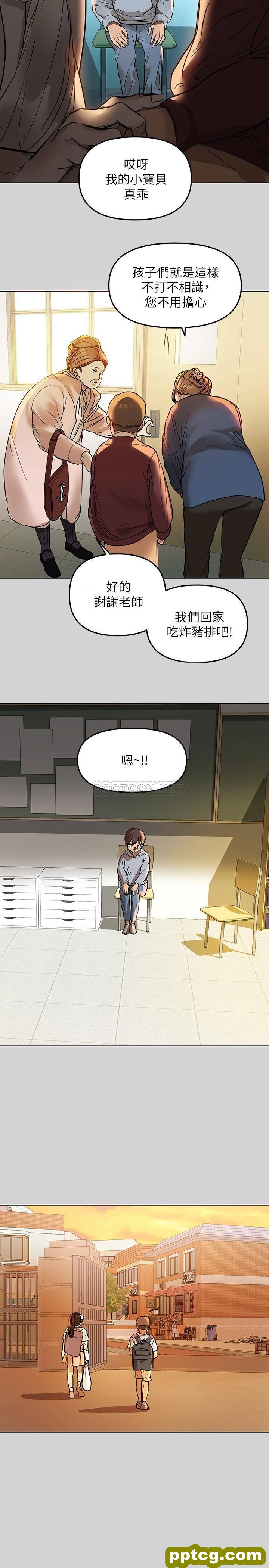 第3话 衣柜传出的呻吟_富家女姐姐