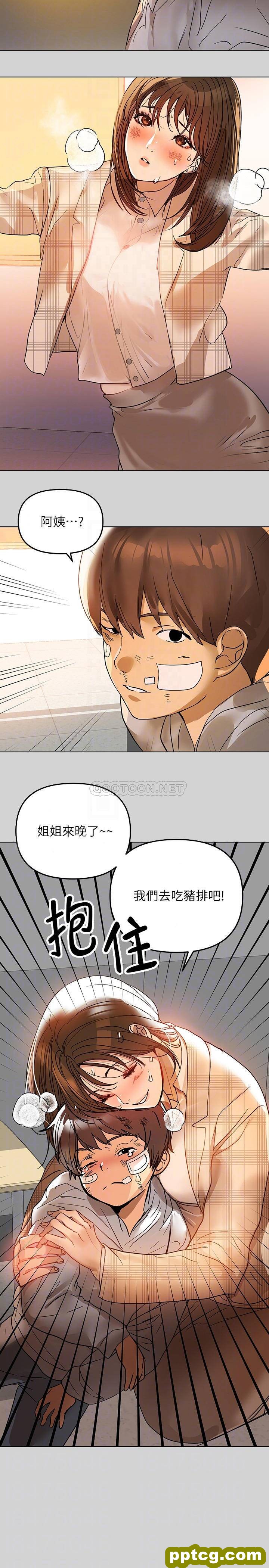 第3话 衣柜传出的呻吟_富家女姐姐