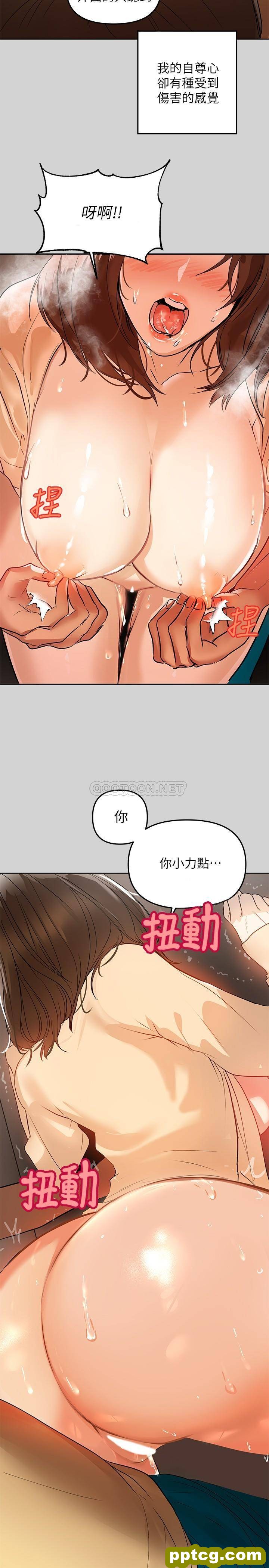 第3话 衣柜传出的呻吟_富家女姐姐